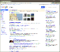 google-search-wave-style-2