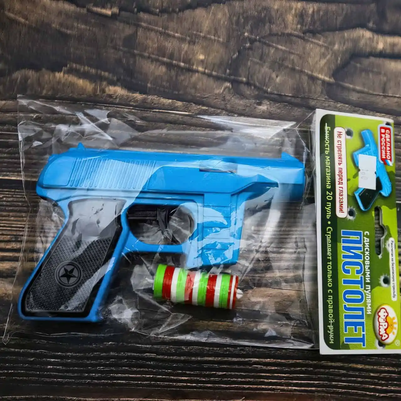 tracer gun in package