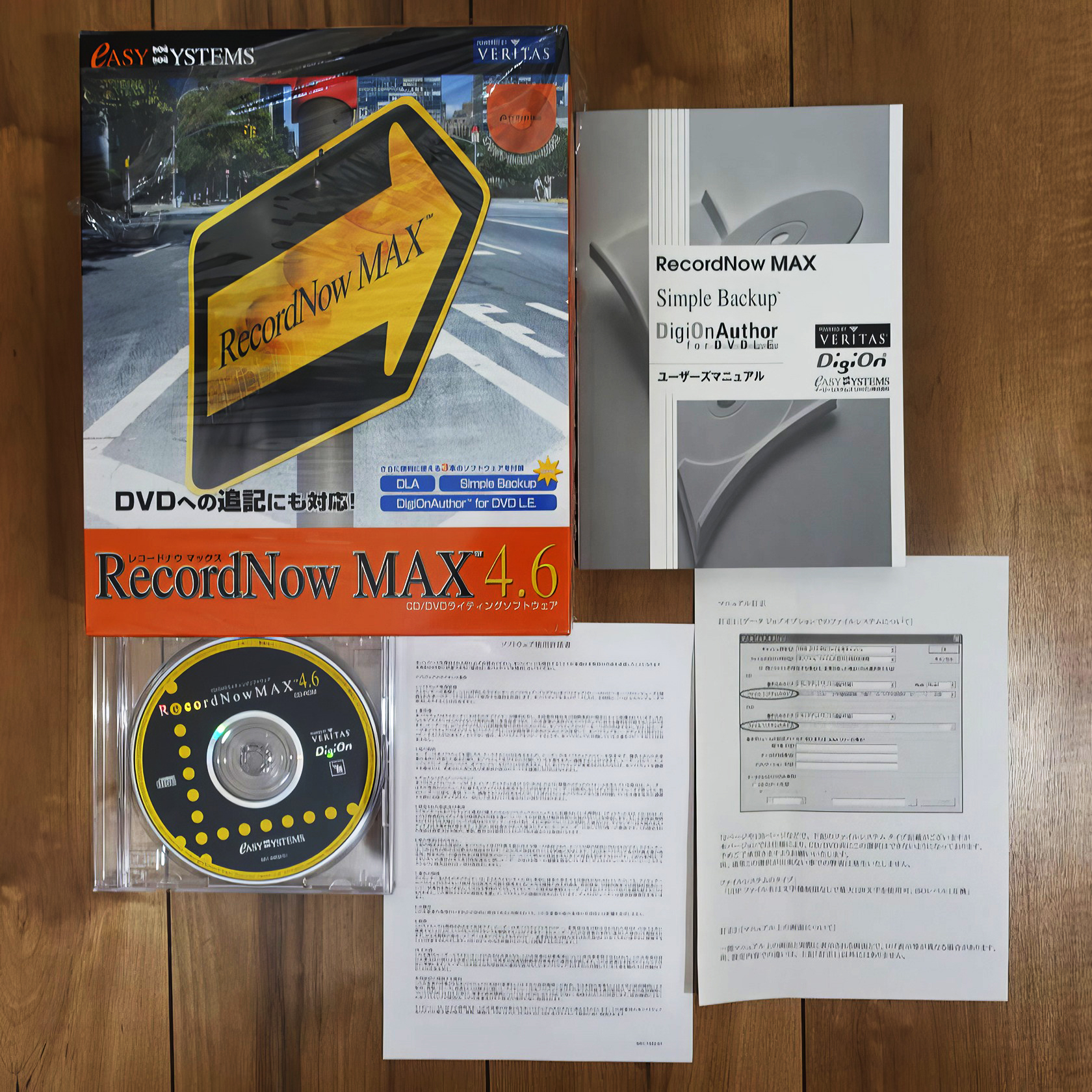 RecordNow Max: 7 Features and Steps for Coaster-Free Burns 2 RecordNow MAX software box and disc for DVD and CD backup, user manual, and related documentation for digital media backup and DVD authoring solutions.